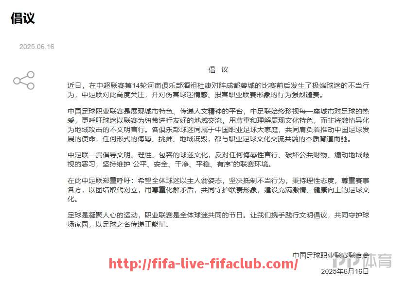 世俱杯直播-2022年NBA季后赛关键对决及夺冠球队的战术特点